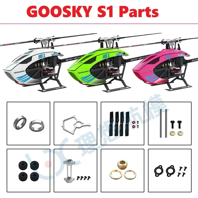 Spare Parts List For GOOSKY S1 - Rc Helicopter Coaxial 评论和价格