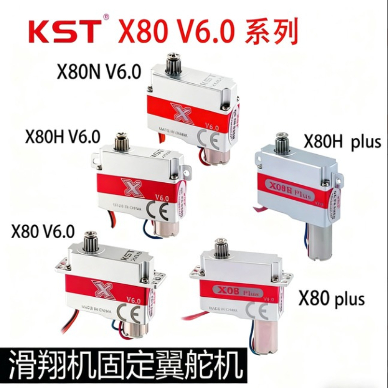 KST X08H X08N X08 PLUS V6.0 Mi - Rc Helicopter Motor 评论和价格